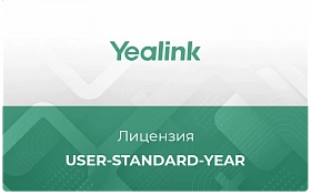 Лицензия облачного сервиса Yealink Meeting Cloud User-Standard-year